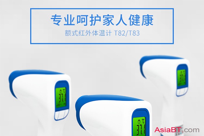 T82詳情700像素_01
