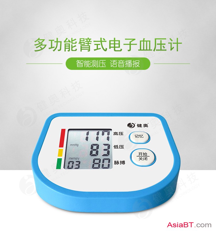 702E詳情_01