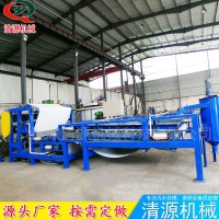 清源制造加工 洗砂污水處理設備 廢水處理設備 質量保證