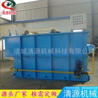 清源廠家制造屠宰污水處理設備 屠宰一體化污水處理設備