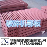 晉城破碎設備配件PE600x900ll鄂式破碎機配件設備
