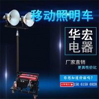 燈塔與發電機- 牽引式燈塔