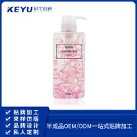 滋潤保濕基礎日用花瓣沐浴露一站式代加工