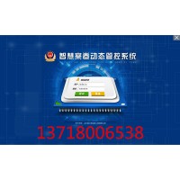 卷宗管理系統,涉案卷宗管理系統