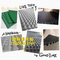 北京塑料排水板/2公分疏水板土工布廠家直銷