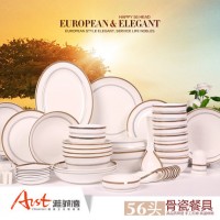 公主水杯時(shí)尚牛奶杯骨瓷碗盤韓式碗碟套裝高檔陶瓷餐具