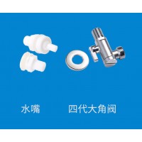 水嘴 角閥