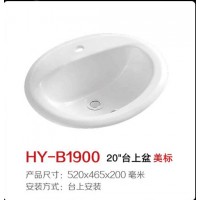 HY-B1900