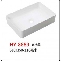 HY-8889