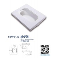KN408-2S