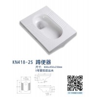 KN418-2S