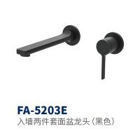 FA-5203E