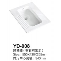 YD-008-（有管前出水）