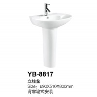 YB-8817