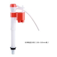 長(zhǎng)伸縮進(jìn)水閥（紅）