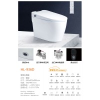 HL-936D