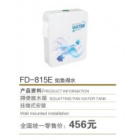 FD-815E