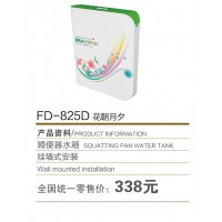 FD-825D