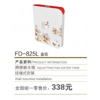 FD-825L