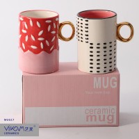 MUG17 2