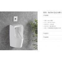 BL504 掛式小便斗