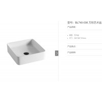 BL740-036 方形藝術(shù)盆