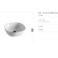 BL742-041 圓形藝術(shù)盆