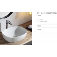 BL744-050 橢圓形藝術(shù)盆