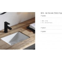 BL702-046 方形臺下盆