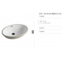 BL709-060 橢圓形臺下盆