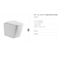 BL-103N-FST 隱藏水箱落地坐便器