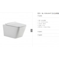 BL-103N-WHT 掛式坐便器