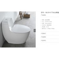 BL0310 節水坐便器