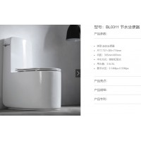 BL0311 節水坐便器