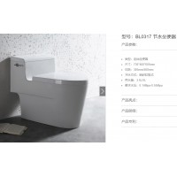 BL0317 節水坐便器