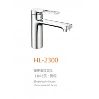 HL-2300
