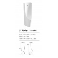 S-7076