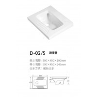 D-02 S