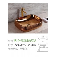 R164玫瑰金鉆石紋