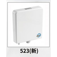 523（新）