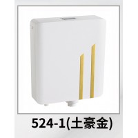 524-1（土豪金）