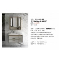 NB1809-80金絲淺灰 下掛巖板 魚肚白