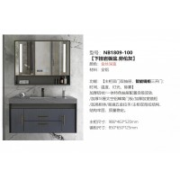 NB1809-100 下掛灰巖板